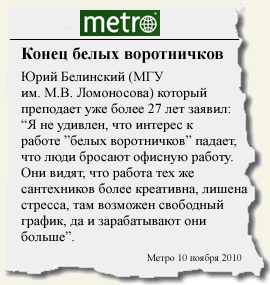 курсы сантехников