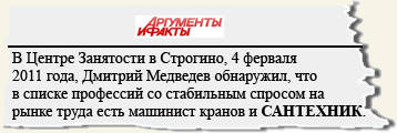 курсы сантехников